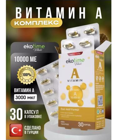 Ekotime Vitals Vitamin A 10 000. Retinil palmitate. T rkiye