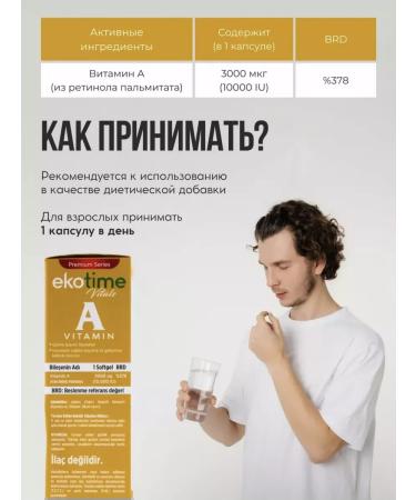 Ekotime Vitals Vitamin A 10 000. Retinil palmitate. T rkiye - Buy Online on GoSupps.com