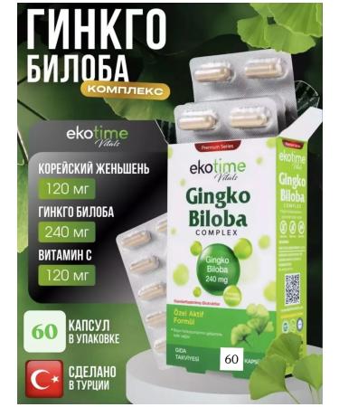 Ekotime Vitals Ginkgo biloba extract in the capsules of Turkish