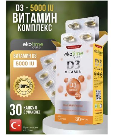 Ekotime Vitals Vitamin complex D3 5000 in capsules