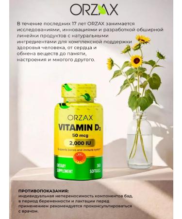 Orzax Vitamin D3 2000 Vitamin D3 2000 - Buy Online on GoSupps.com