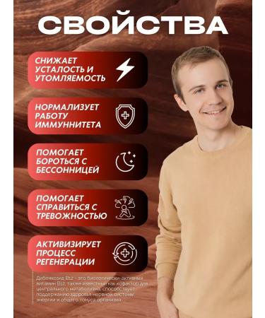 Ekotime Vitals Vitamin B12 1000 g Active dibencoside Vitamin B12.Thestation - Buy Online on GoSupps.com