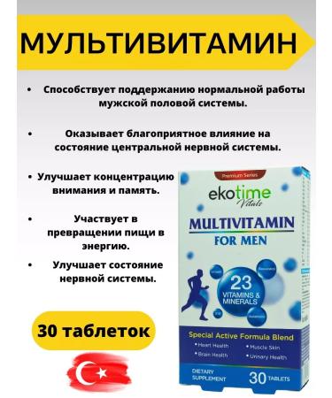 ecotime vitals Multivitamins for men complex - Buy Online on GoSupps.com