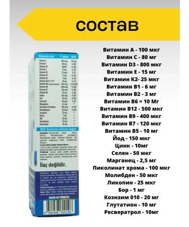 ecotime vitals Multivitamins for men complex - Buy Online on GoSupps.com