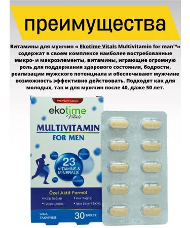 ecotime vitals Multivitamins for men complex - Buy Online on GoSupps.com