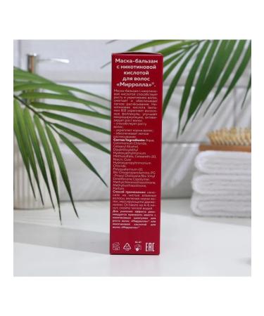 Mirolla Hair Balm mask with nicotinic acid growth - Buy Online on GoSupps.com