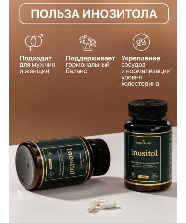 RoyalHealth Inositol immunity and reproductive function of women - Buy Online on GoSupps.com