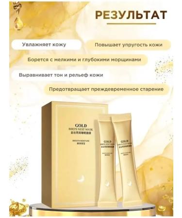 Crazy Price Face mask moisturizer 60 pcs - Buy Online on GoSupps.com