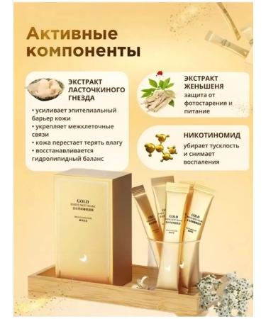 Crazy Price Face mask moisturizer 60 pcs - Buy Online on GoSupps.com