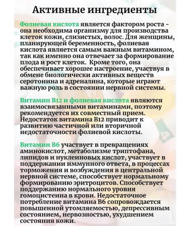 IMOKEY Folic acid with vitamins B6 and B12.50 pcs. 3 - Buy Online on GoSupps.com