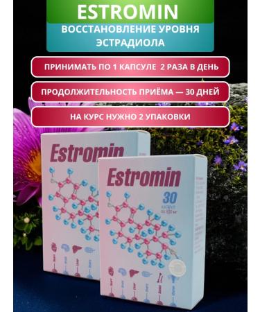 SasheraMed Estromin - restoration of estradiol level - set 2 pcs - Buy Online on GoSupps.com