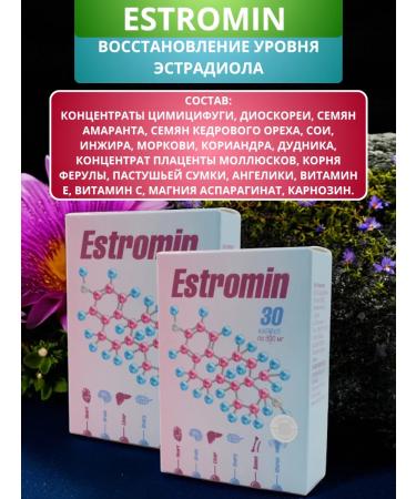 SasheraMed Estromin - restoration of estradiol level - set 2 pcs - Buy Online on GoSupps.com