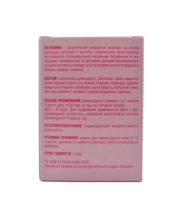 SasheraMed Estromin - restoration of estradiol level - set 2 pcs - Buy Online on GoSupps.com