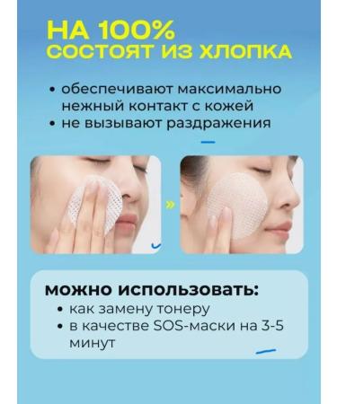 Real Barrier Moisturizing toner Pads for the discs - Buy Online on GoSupps.com