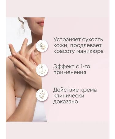 VELVET HANDS Hand cream complex 80ml - Buy Online on GoSupps.com