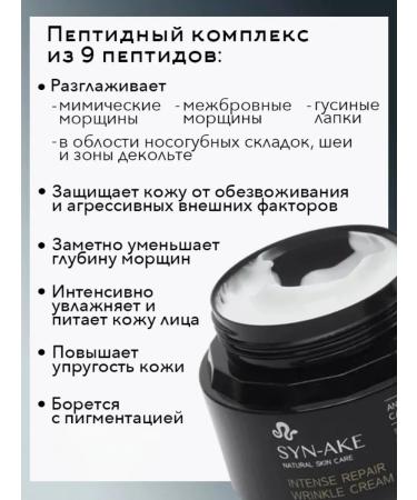 CreamYY Korean cream for the face of anti -aging - Buy Online on GoSupps.com