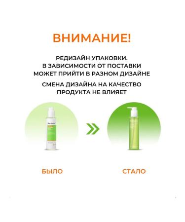 Real Barrier Cleansing Gel Cleanser - Buy Online on GoSupps.com