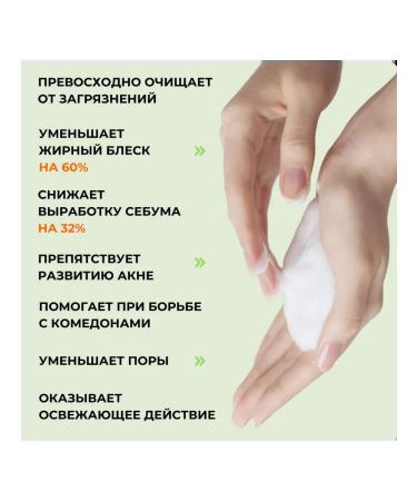 Real Barrier Cleansing Gel Cleanser - Buy Online on GoSupps.com