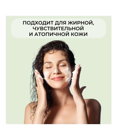 Real Barrier Cleansing Gel Cleanser - Buy Online on GoSupps.com