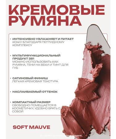 Rhode Sleepy Girl face blush - Buy Online on GoSupps.com