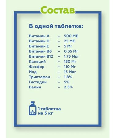 polidex Calcium for dogs and puppies Vitamins Polydex 150 Tab - Buy Online on GoSupps.com