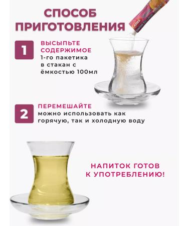 GOAT Tea Medical Turkish Lemon Honey Impact - Buy Online on GoSupps.com