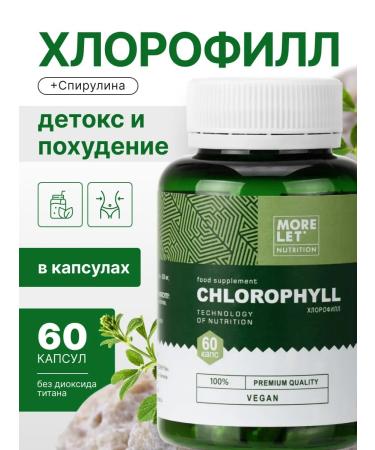 MORELET Chlorophyll in Capsules of Mednnatriye Spirulin 60 Caps