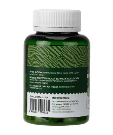 MORELET Chlorophyll in Capsules of Mednnatriye Spirulin 60 Caps - Buy Online on GoSupps.com