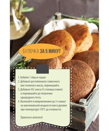 Thank you Food! Keto bread with garlic gluten -free flour - Buy Online on GoSupps.com