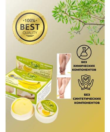 Love and Beauty Cream against cracks on the heels of the legs arms elbows from dry 30g - Buy Online on GoSupps.com