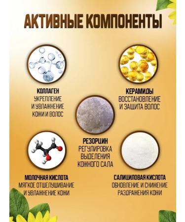 Trend Cosmetics Set 2B1 Collagen Hair & Head + Mask - Buy Online on GoSupps.com