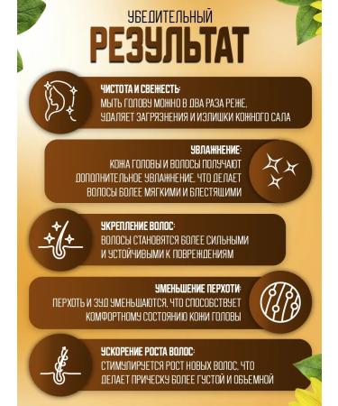 Trend Cosmetics Set 2B1 Collagen Hair & Head + Mask - Buy Online on GoSupps.com