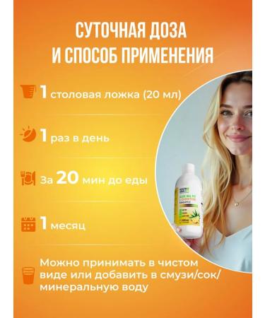 HealthSoul Aloe drinking with L-carnitine 500ml fat burner - Buy Online on GoSupps.com