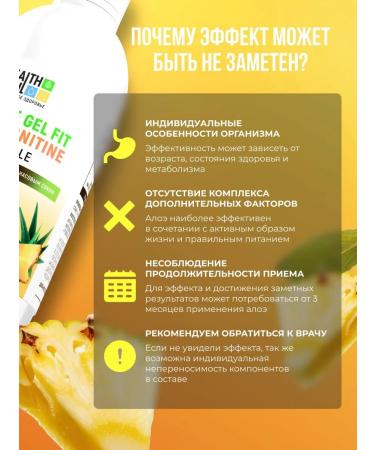 HealthSoul Aloe drinking with L-carnitine 500ml fat burner - Buy Online on GoSupps.com