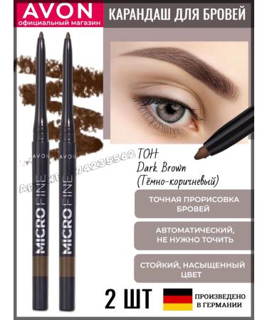 AVON Eyebrow pencil Dark Brown 2 pcs