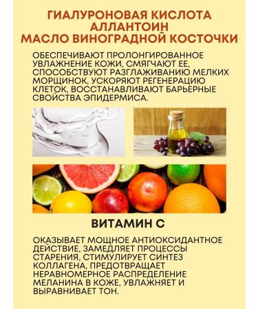 Claire Cosmetics Cream-emulsion for the face moisturizing the C-Vit Pro series 50 ml - Buy Online on GoSupps.com