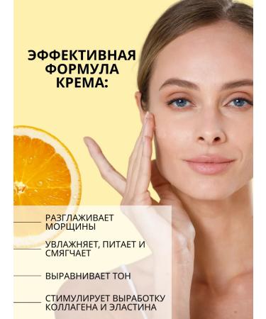 Claire Cosmetics Filler cream-filler anti-aging with vitamin C - Buy Online on GoSupps.com