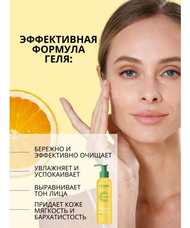 Claire Cosmetics Gift kit C-Vit Pro C-Vit Pro - Buy Online on GoSupps.com