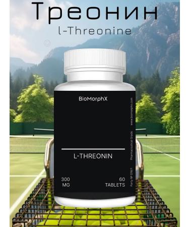 BioMorphX L-Threonine TRAONIN amino acid 300 mg 60 tablets