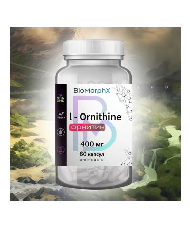 BioMorphX L-tornth ornitin amino acid 400 mg 60 capsules