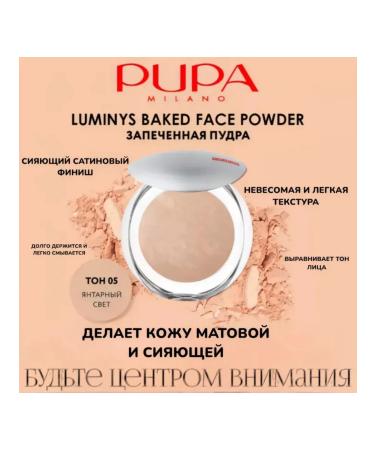 Facial powder compact matting baked 05
