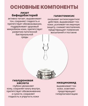 Numbuzin Facial serum for shining skin - Buy Online on GoSupps.com