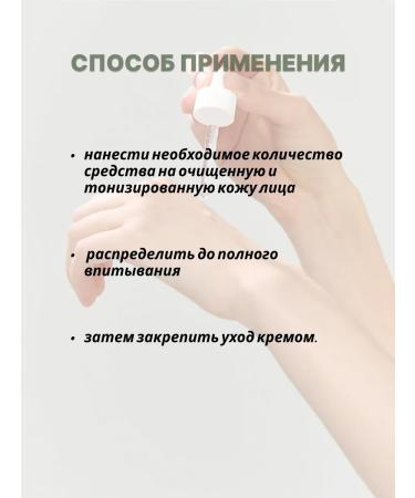 Numbuzin Facial serum for shining skin - Buy Online on GoSupps.com