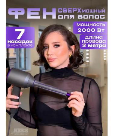 CACH Professional hair dryer Zkiss C 7 Nazads