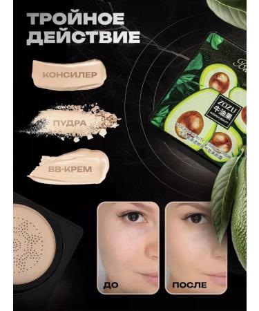 JOMTAM Set base for makeup face Kushon 2B1 - Buy Online on GoSupps.com