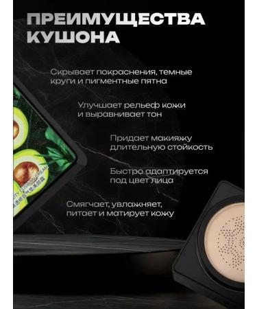 JOMTAM Set base for makeup face Kushon 2B1 - Buy Online on GoSupps.com