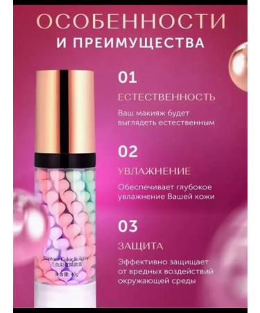 JOMTAM Set base for makeup face Kushon 2B1 - Buy Online on GoSupps.com