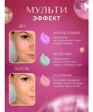 JOMTAM Set base for makeup face Kushon 2B1 - Buy Online on GoSupps.com