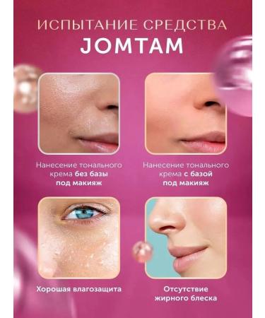 JOMTAM Set base for makeup face Kushon 2B1 - Buy Online on GoSupps.com