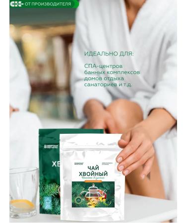 Siberian fiber Coniferous tea warming 100g - Buy Online on GoSupps.com